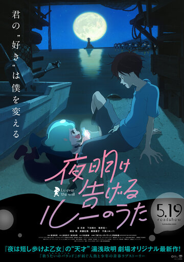 Смотреть Лу за стеной онлайн в HD качестве 720p