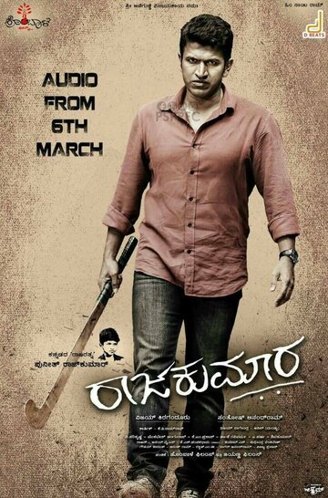 Смотреть Raajakumara онлайн в HD качестве 720p