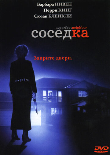 Смотреть Соседка онлайн в HD качестве 720p
