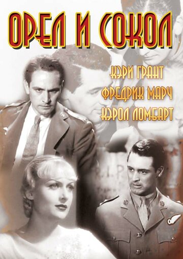 Смотреть Орел и сокол онлайн в HD качестве 720p
