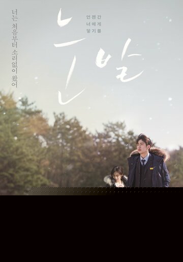 Смотреть Бездомный козёл онлайн в HD качестве 720p