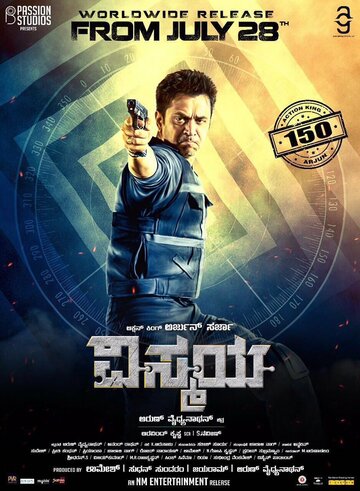 Смотреть Nibunan онлайн в HD качестве 720p