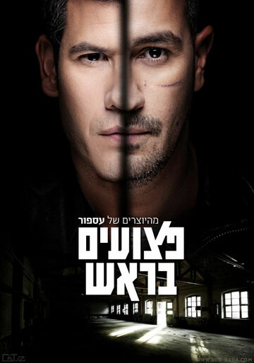 Смотреть Больные на голову онлайн в HD качестве 720p