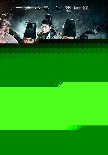 Смотреть Четверо онлайн в HD качестве 720p
