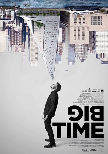 Смотреть Большие перемены онлайн в HD качестве 720p