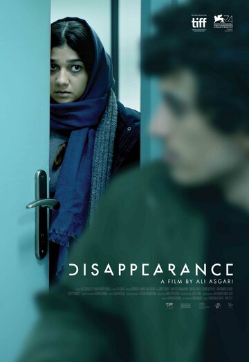 Смотреть Исчезновение онлайн в HD качестве 720p