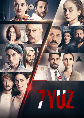 Смотреть 7 лиц онлайн в HD качестве 720p