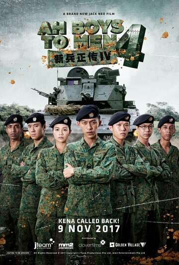 Смотреть Из мальчишек в мужики 4 онлайн в HD качестве 720p