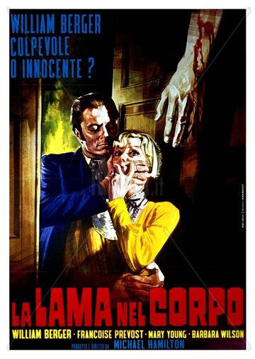 Смотреть Лезвие пронзает плоть онлайн в HD качестве 720p