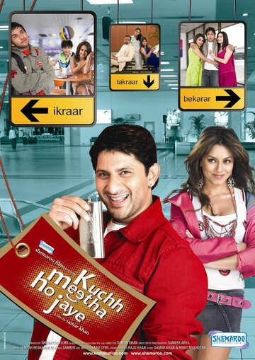 Смотреть Встреча в аэропорту онлайн в HD качестве 720p
