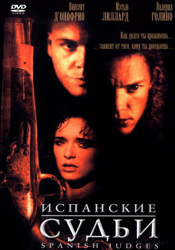 Смотреть Испанские судьи онлайн в HD качестве 720p