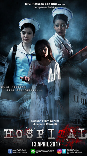 Смотреть Больница онлайн в HD качестве 720p