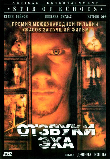 Смотреть Отзвуки эха онлайн в HD качестве 720p