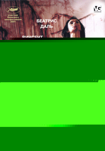 Смотреть Что ни день, то неприятности онлайн в HD качестве 720p