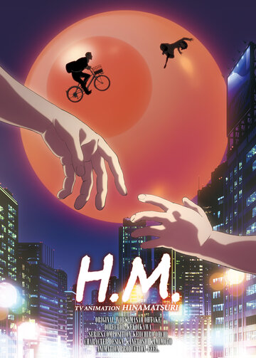Смотреть Хинамацури онлайн в HD качестве 720p