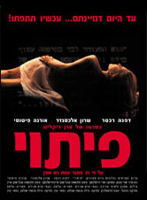 Смотреть Искушение онлайн в HD качестве 720p