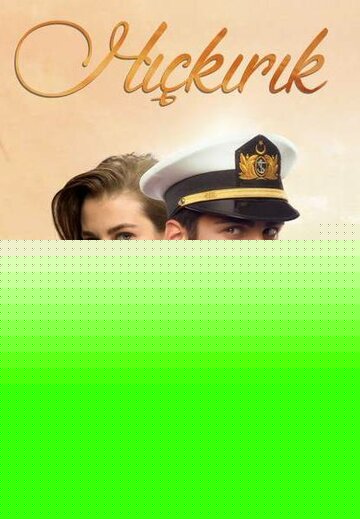 Смотреть Икота онлайн в HD качестве 720p