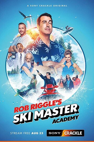 Смотреть Академия лыжного мастерства Роба Риггла онлайн в HD качестве 720p