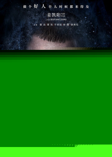 Смотреть Пурга онлайн в HD качестве 720p