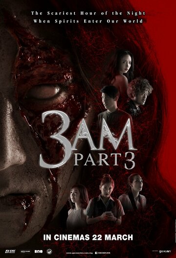 Смотреть Час призраков 3 онлайн в HD качестве 720p