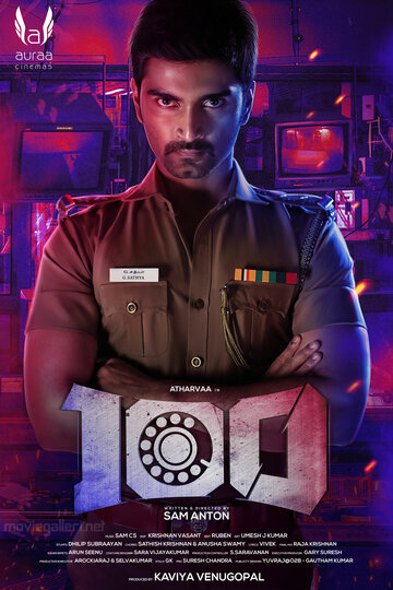 Смотреть 100 онлайн в HD качестве 720p