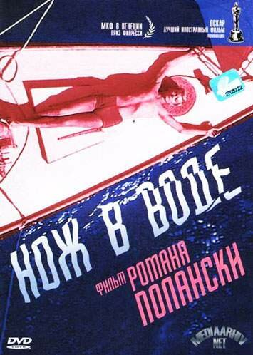 Смотреть Нож в воде онлайн в HD качестве 720p