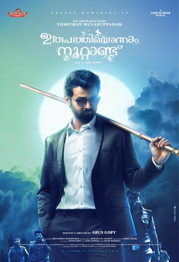 Смотреть Irupathiyonnaam Noottaandu онлайн в HD качестве 720p