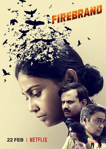 Смотреть Зачинщик онлайн в HD качестве 720p