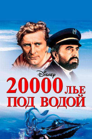 Смотреть 20000 лье под водой онлайн в HD качестве 720p