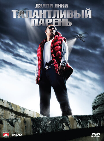 Смотреть Талантливый парень онлайн в HD качестве 720p