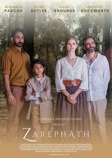 Смотреть Сарепта онлайн в HD качестве 720p