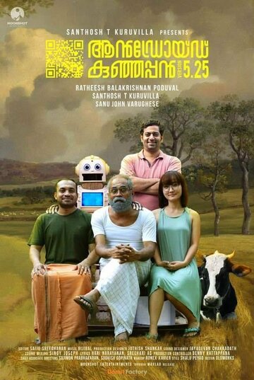 Смотреть Андроид Кунджаппан, версия 5.25 онлайн в HD качестве 720p