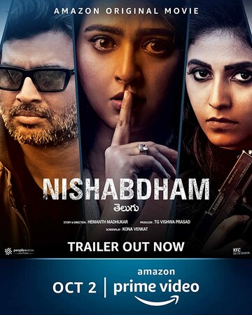 Смотреть Тишина онлайн в HD качестве 720p