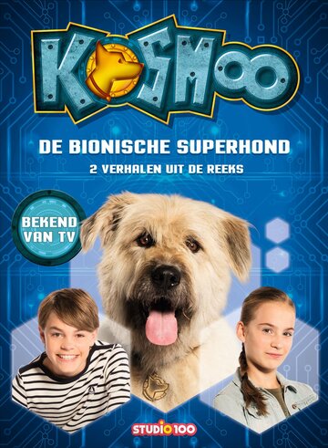 Смотреть Космо онлайн в HD качестве 720p