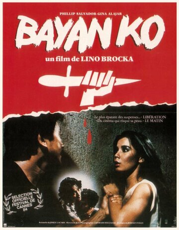 Смотреть Байан Ко: Моя родная страна онлайн в HD качестве 720p