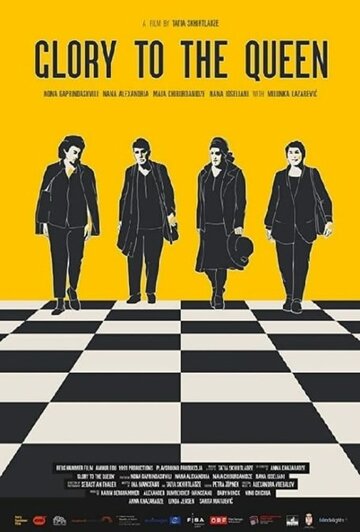 Смотреть Слава королеве онлайн в HD качестве 720p