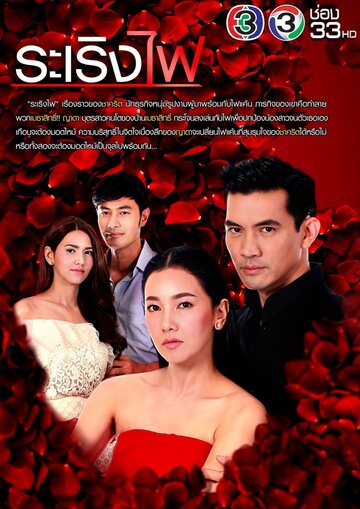 Смотреть Ты — свет моей жизни онлайн в HD качестве 720p