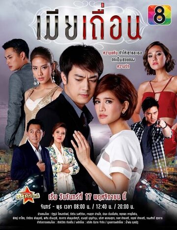 Смотреть Фиктивная жена онлайн в HD качестве 720p