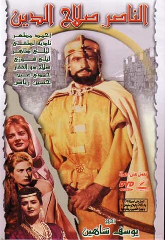Смотреть Победитель Салладин онлайн в HD качестве 720p