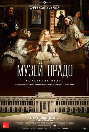 Смотреть Музей Прадо: Коллекция чудес онлайн в HD качестве 720p