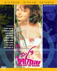 Смотреть Далия и моряки онлайн в HD качестве 720p