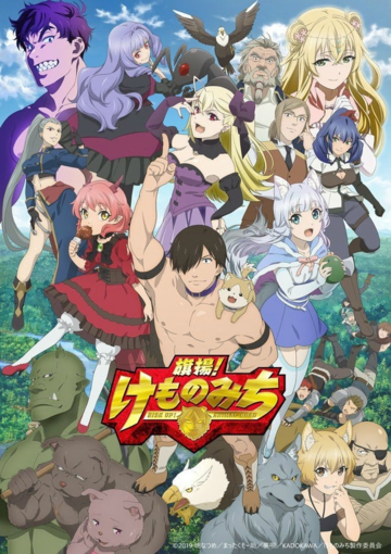 Смотреть Дорога зверя онлайн в HD качестве 720p