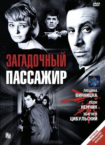 Смотреть Загадочный пассажир онлайн в HD качестве 720p