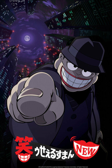 Смотреть Весёлый коммивояжёр онлайн в HD качестве 720p