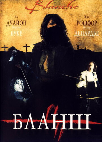 Смотреть Бланш онлайн в HD качестве 720p