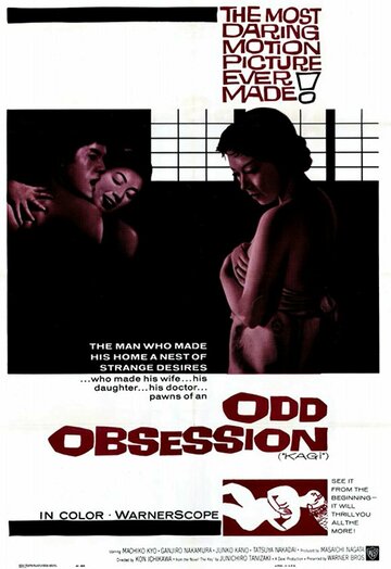 Смотреть Ключ онлайн в HD качестве 720p