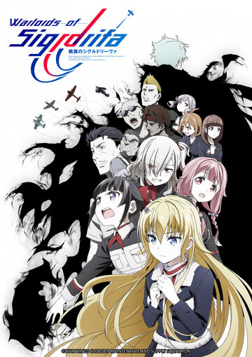 Смотреть Крылатые воины Сигрдривы онлайн в HD качестве 720p