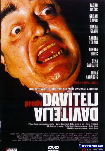 Смотреть Душитель против душителя онлайн в HD качестве 720p