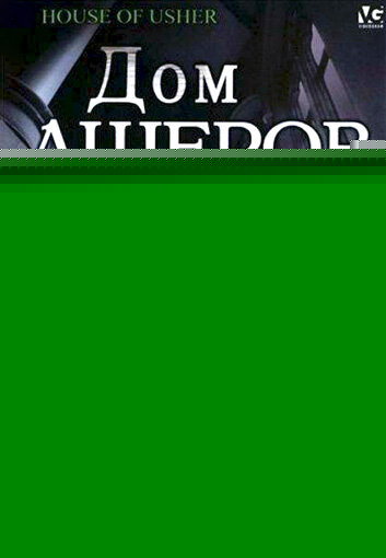 Смотреть Дом Ашеров онлайн в HD качестве 720p