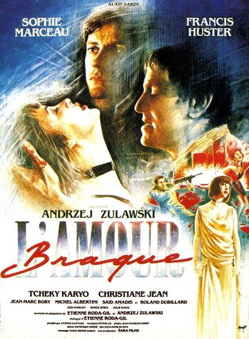 Смотреть Шальная любовь онлайн в HD качестве 720p